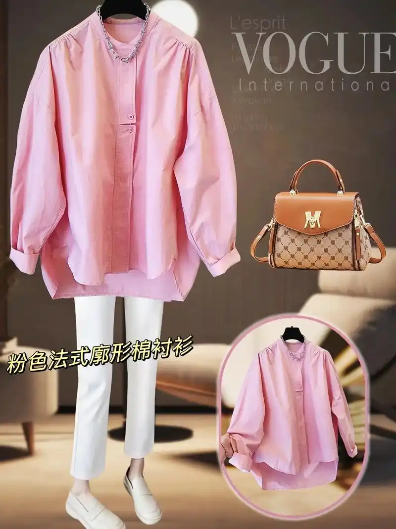 姐妹们～这件法式粉色衬衫款式新颖好看,粉dudu的好喜欢呀!