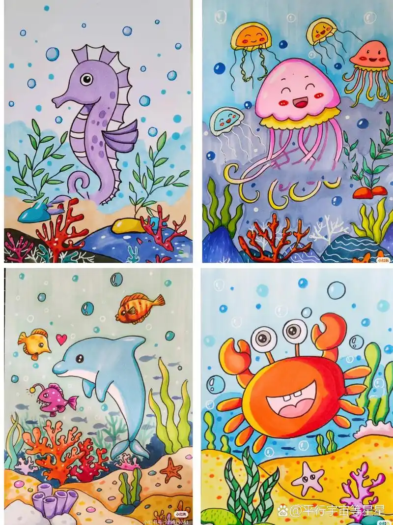 海底动物儿童画,动物马克笔儿童画 海底世界儿童画,海底动物儿童画