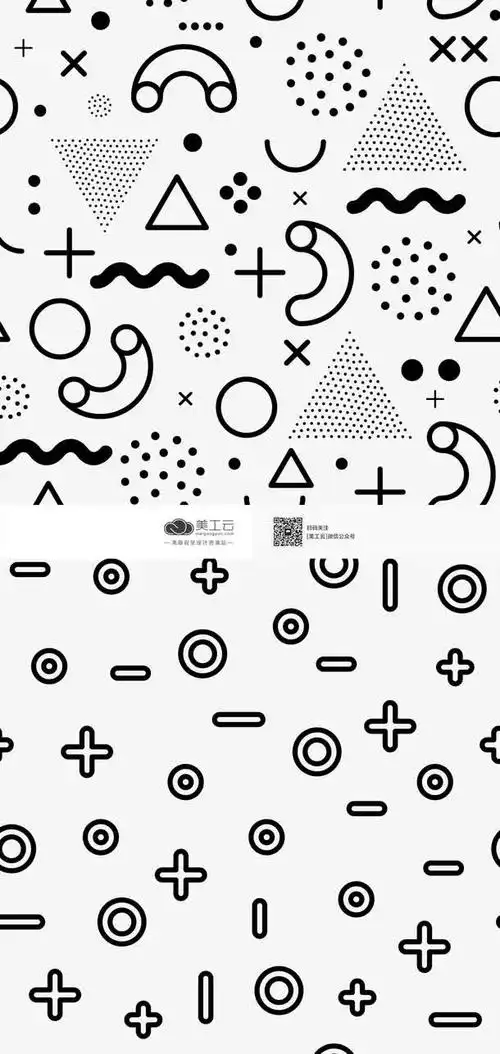 扁平手绘形状黑白扁平