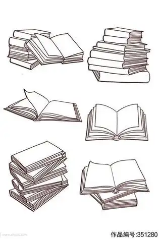 书本简笔画书本简笔画立体