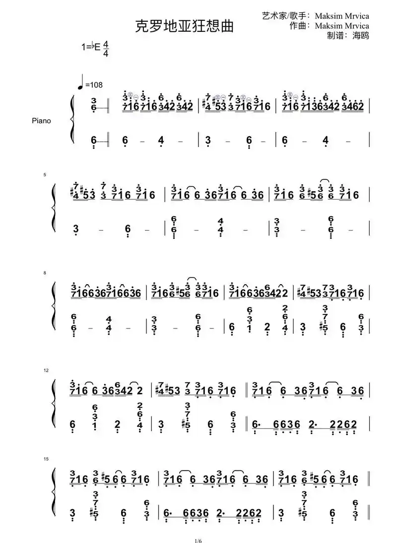 也就亿点点难 #钢琴谱 - 抖音
