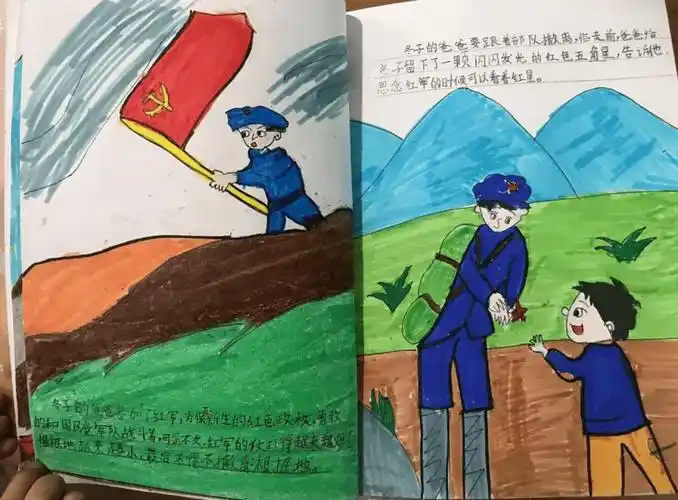 《抗日小英雄——王二小》血色石前青青草,五星