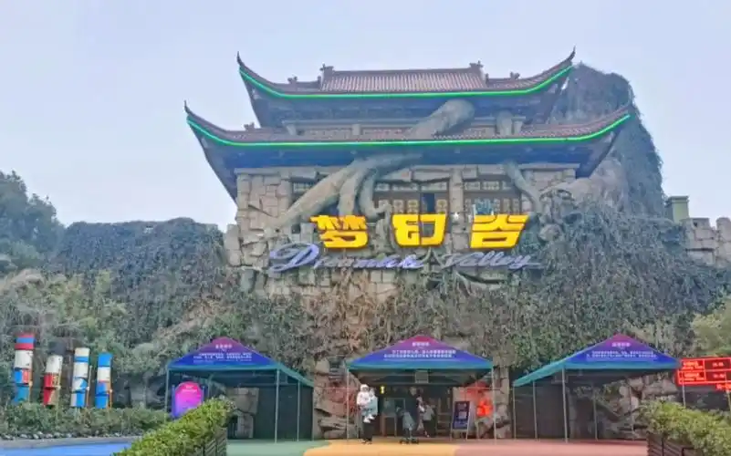 东阳横店影视城-【梦幻谷】海狮表演2