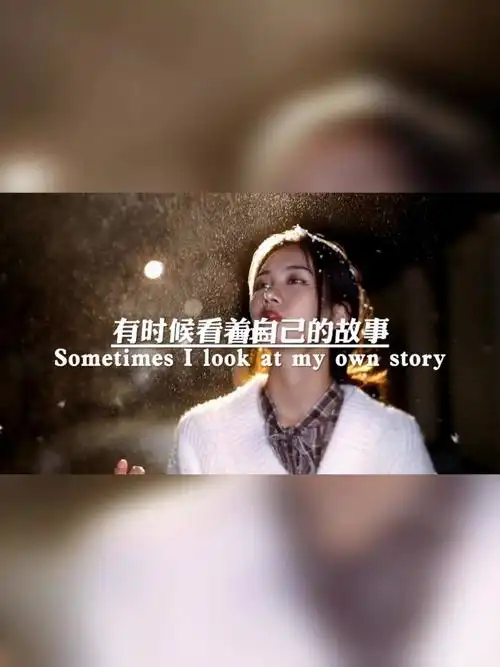 不管多煎熬人生都要眉眼带笑