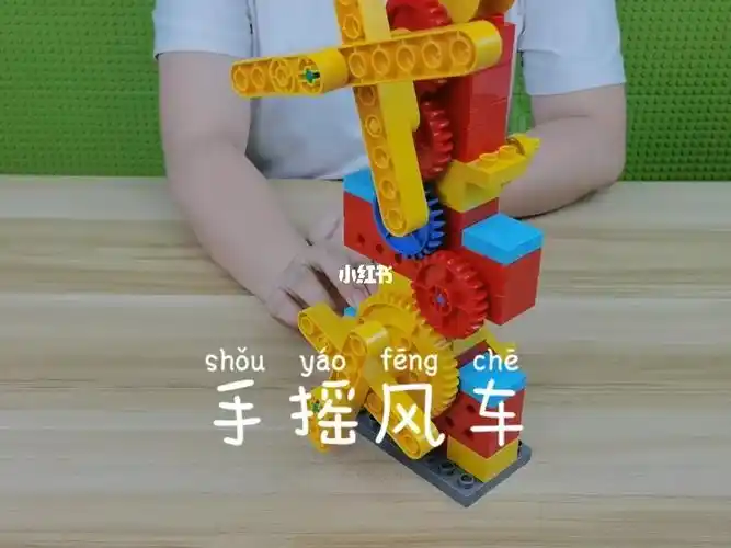 zk029手摇风车兼容乐高积木大颗粒科技机械