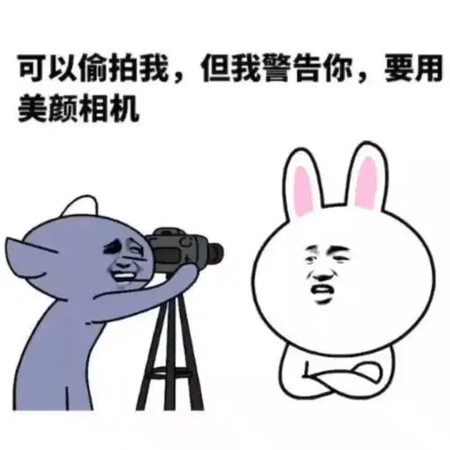 表情包搞笑配音3