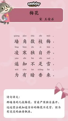 新课标72首古诗词 48首必背古诗(一)