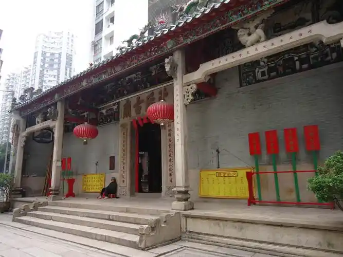 香港天后庙