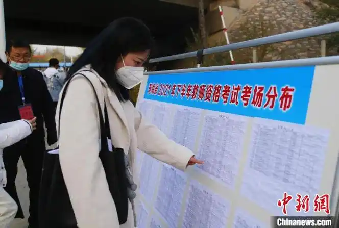 青海海东平安区教师资格证考试如期开考