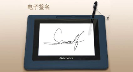 但实际上签字盖章背后并不是这么简单,其以电子签名和电子合同为核心