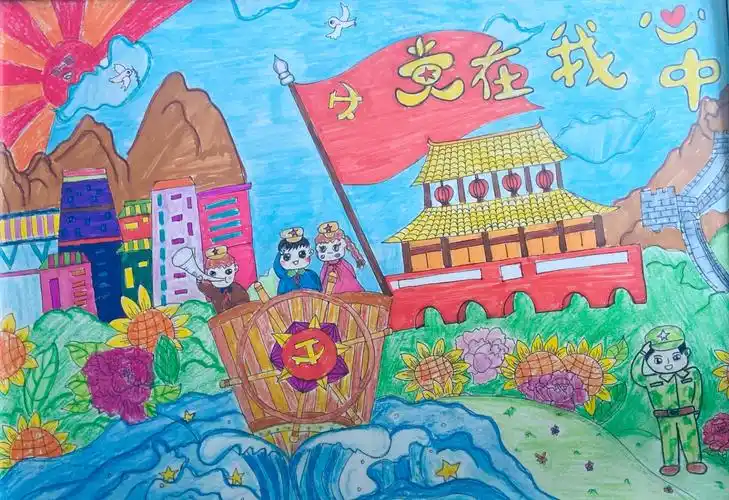 孙永麟 《党旗下快乐成长》刘翔宇 《辞旧迎新,开启新风貌》王子瑜