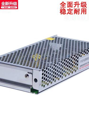 100w12v24v开关电源s-100-5v/12v/24v驱动器供电220v电源变dc直流