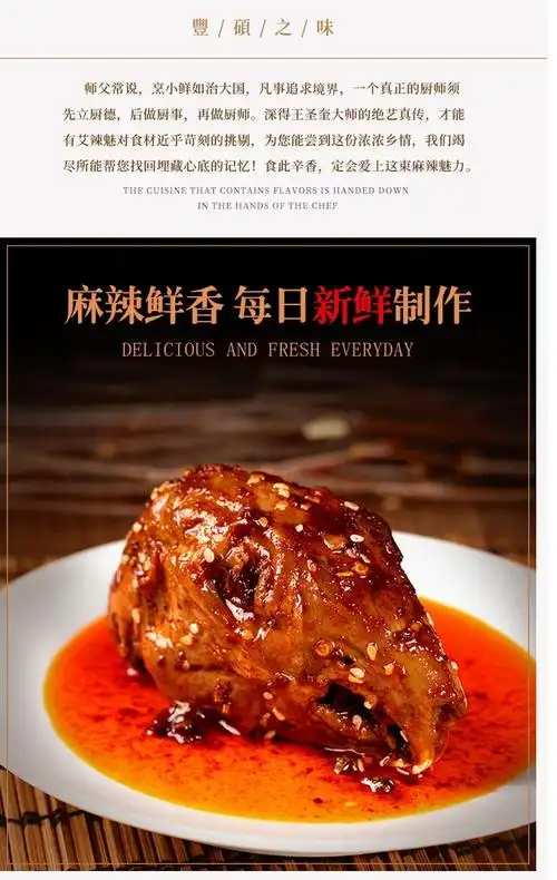 麻辣五香兔头装特色美食小吃网红休闲零食卤肉熟食兔肉类麻辣兔头一只