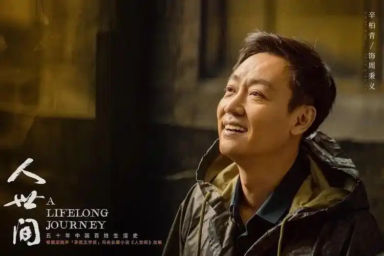 段奕宏电视剧 段奕宏大时代电视剧-第13张-随心关注-资讯号