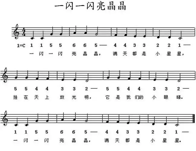 小小简谱版_小小蜡笔简谱