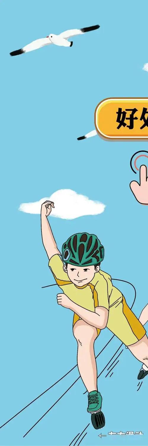 还在家里玩手机快让孩子到户外成为追风少年吧