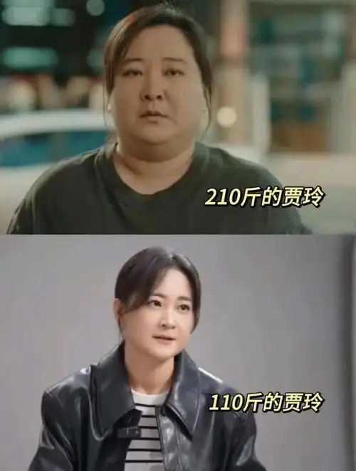 瘦下来的贾玲没人爱了