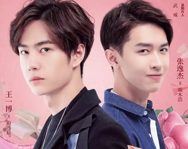 王一博霸屏模式开启!