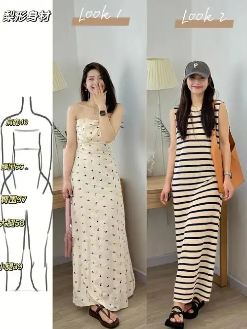 163116斤梨形腿粗100条好看的连衣裙