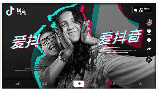 抖音短视频广告这样投放才有效