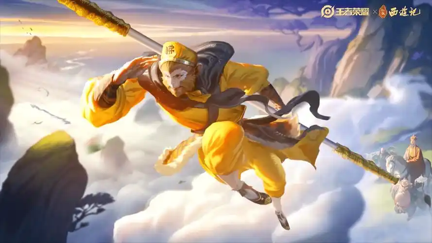 技能展示:1技能全身金光闪闪,2技能腾云驾雾,3技能挥动定海神针.