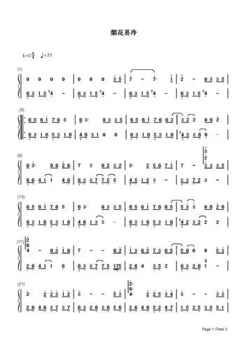 烟花易冷钢琴谱周杰伦c调流行钢琴简谱