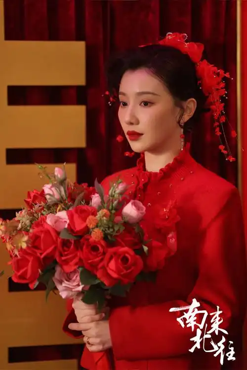 王鹤润90年代新娘造型##王鹤润欢迎来到90年代##南来北往