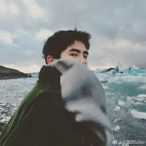 刘昊然冰岛vs我在冰岛