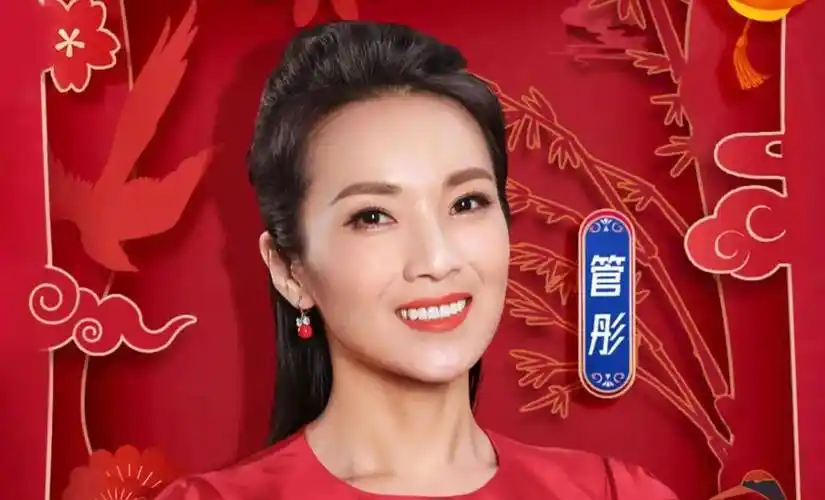 管彤:26岁进央视做女主持,42岁为普通丈夫生儿子,获得一生幸福_节目
