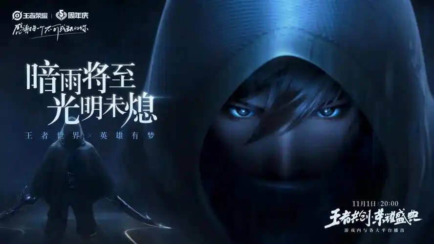 王者荣耀新英雄澜厉害吗澜定位和出装详解多图