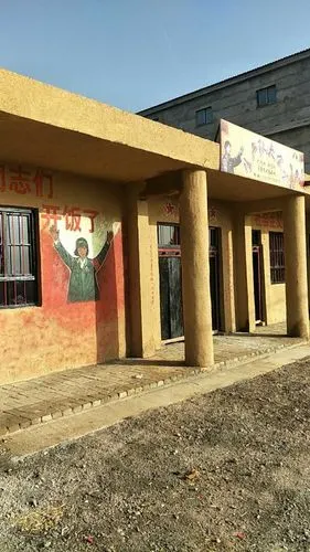 号外号外:"生产队食堂"开业了!