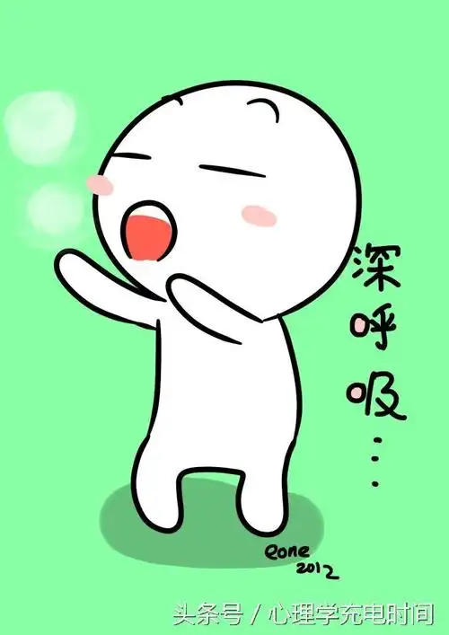 放松身体,深呼吸,缓解身体带来的紧张感,看看美丽的风景,放松心情