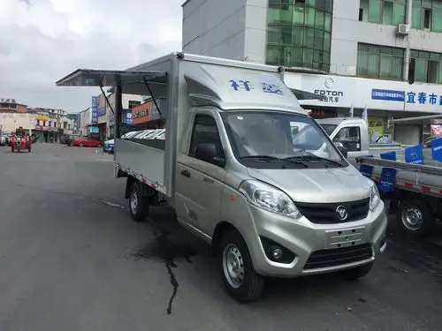 福田祥菱v单排翼开启厢式车 3050*1610*1600