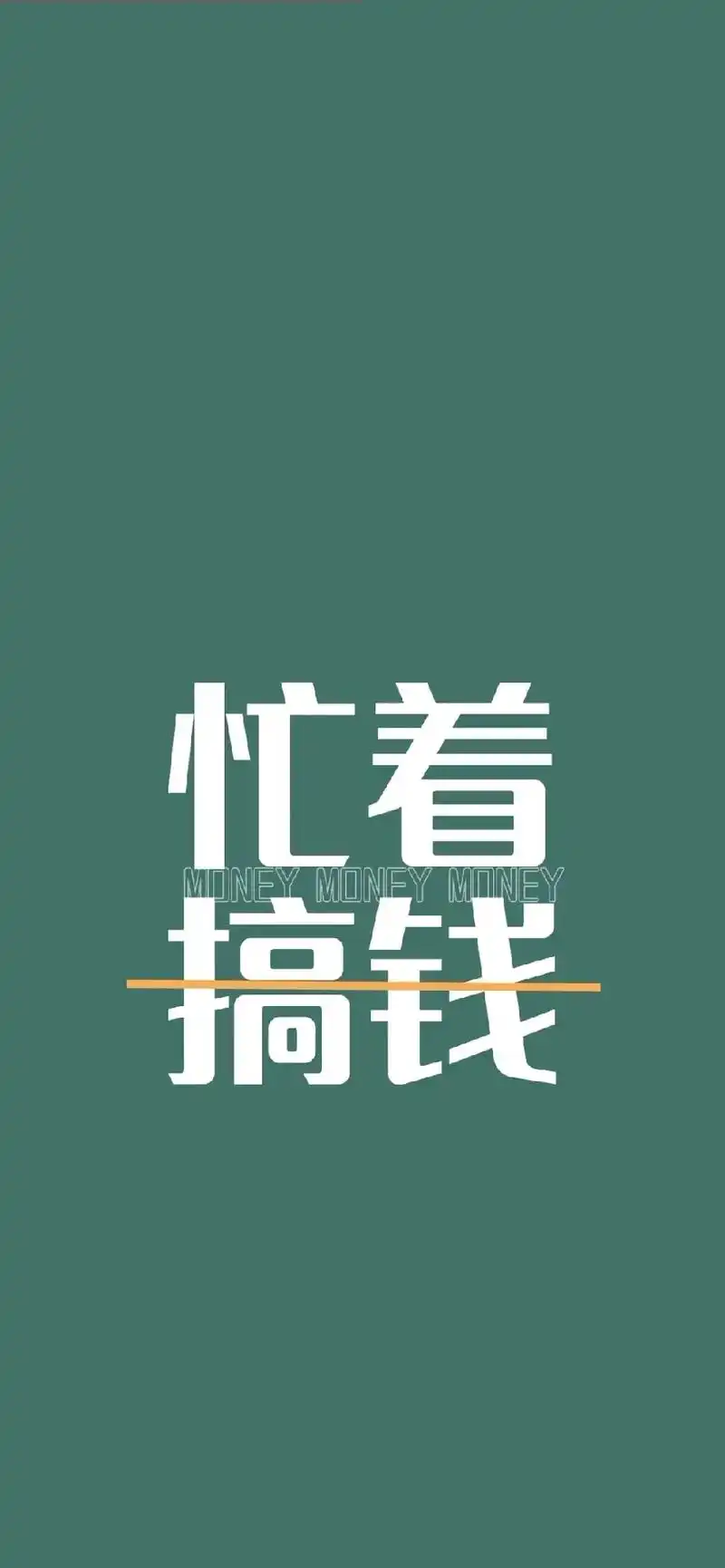 壁纸分享 #黑白系 #文字壁纸 #唯美壁纸 # - 抖音