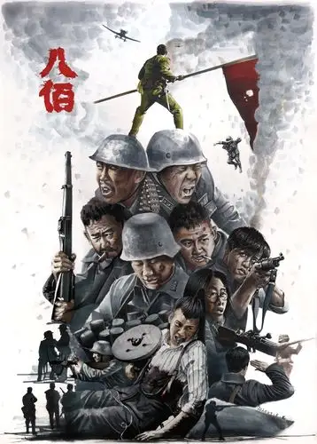 电影《八佰》,马克笔手绘