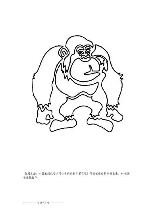 一只巨大的猩猩幼儿简笔画银背大猩猩的简笔画怎么画变形金刚简笔画