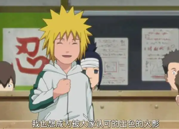 四代火影——波风水门初代火影和二代火影的亲传弟子,精通五种查克拉