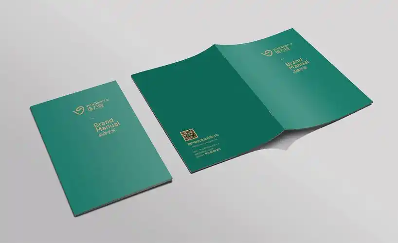 维力倍画册,折页设计