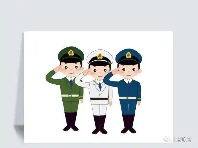 感受海,陆,空三军在和平年代执行任务的艰辛,引导幼儿对解放军产生