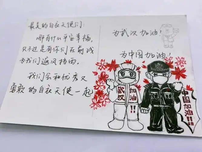 "片"载真情,一张小小明信片传递温暖