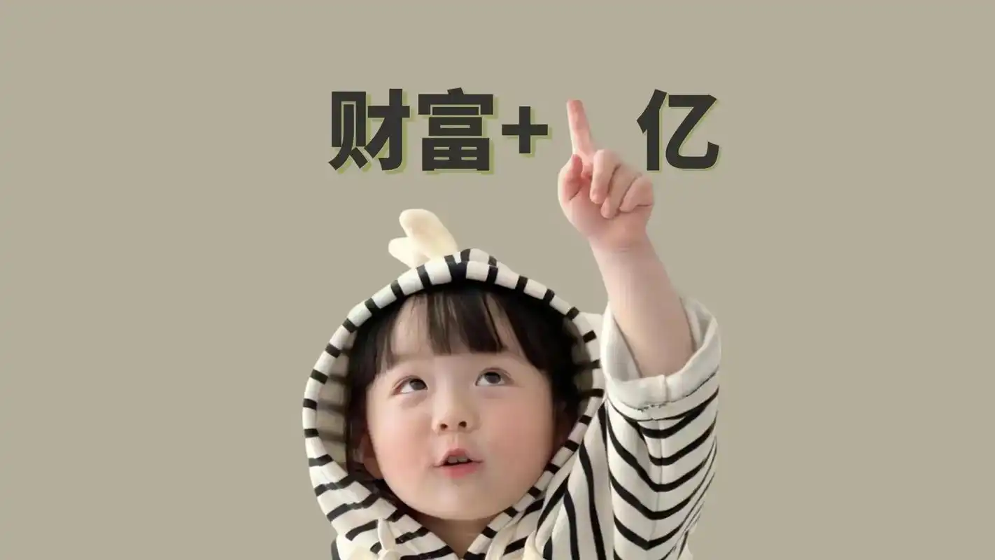 sasa的丸子妹 #丸子妹 #萌娃壁纸 - 抖音