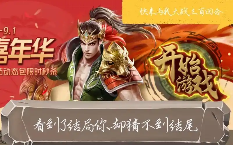 【三国杀#真-大战三百回合≡甘宁vs华佗】