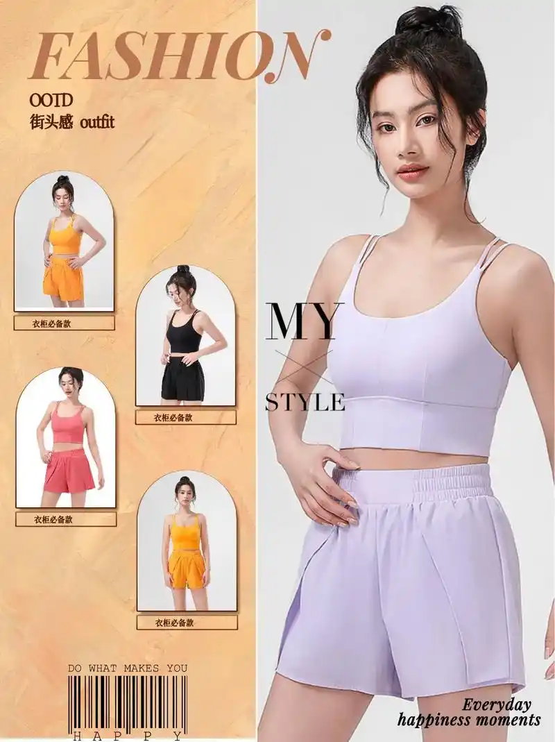 这款运动内衣女防走光短裤套装真的太赞了!