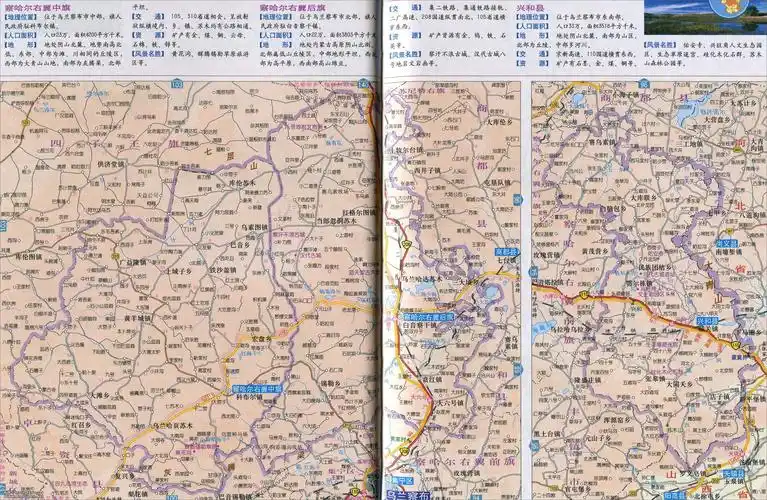 察哈尔右翼中旗_察哈尔右翼后旗_兴和县地图_乌兰察布地图库_地图窝