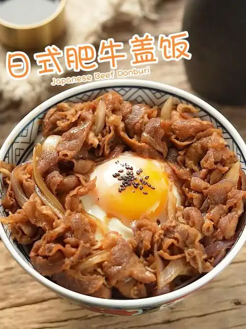 日式肥牛饭轻食简餐
