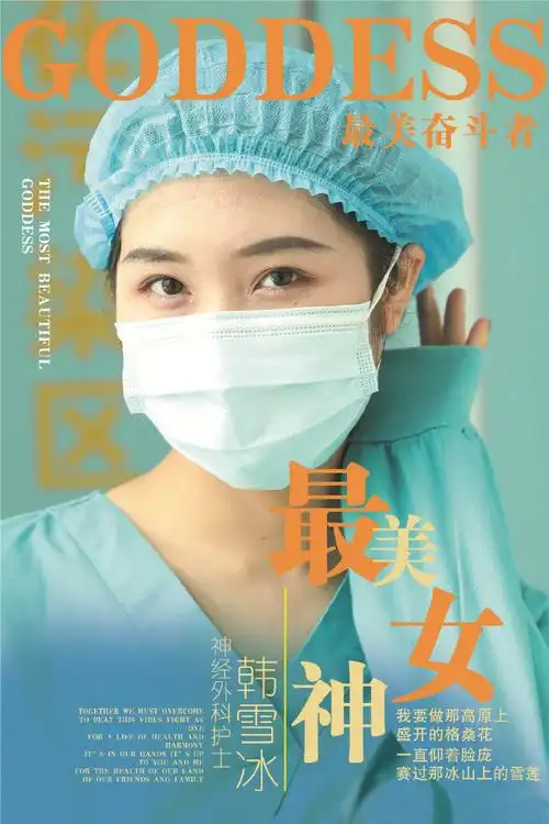 向光而生致敬女性力量