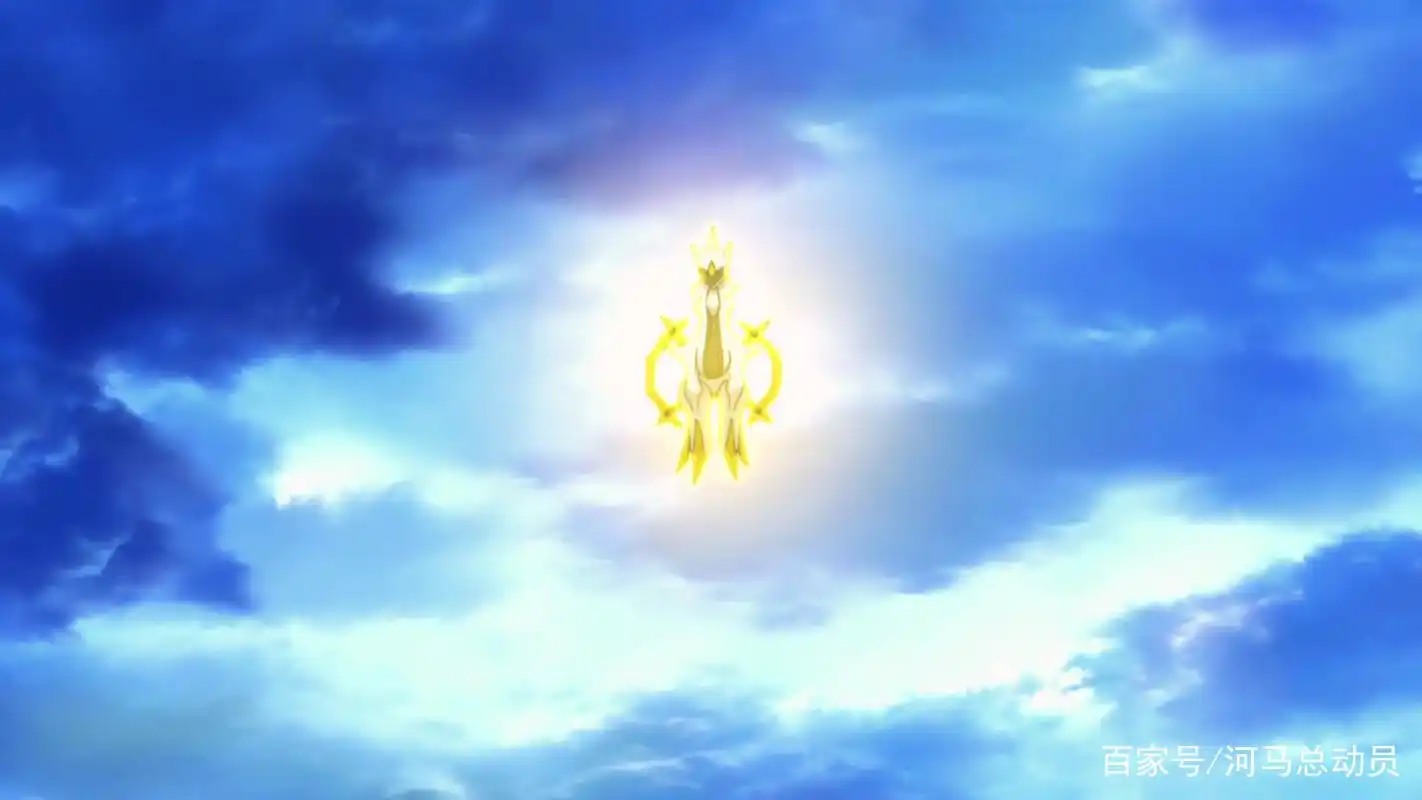 神奇宝贝:来自神奥地区的14只神兽,其中阿尔宙斯是最强的