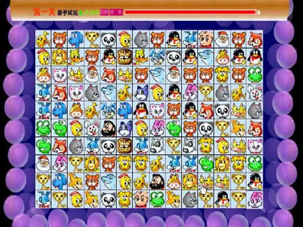 qq连连看中文版