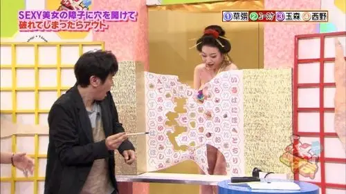 小日本变态奇葩节目 戳破窗纸看清凉美女胴体?