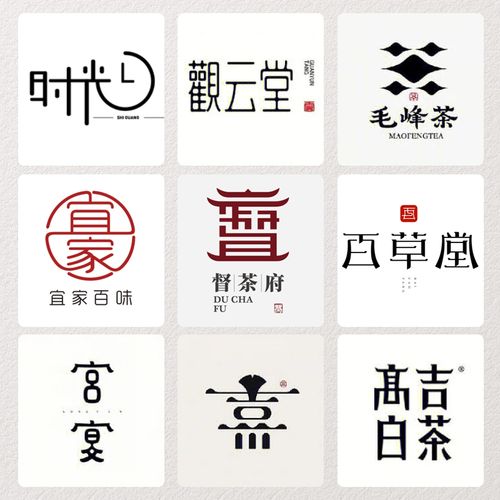 logo字体设计原创品牌企业标志店铺定制门头招牌商标艺术创意手绘